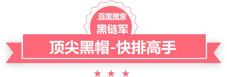 澳门最准的资料免费公开银联无线